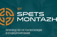 "СТ Спецмонтаж" опровергает заявление канала Еспресо о причастности к Мураеву и Дерепаске