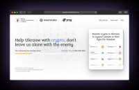 Розпочав роботу офіційний сайт для криптодонатів Aid For Ukraine, - Федоров