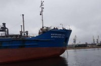 Херсонский суд арестовал судно "Нафторудовоз 45" за поставки ильменита в Крым
