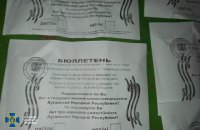 СБУ затримала організаторку "референдуму" на Луганщині, яка тривалий час переховувалася в Росії 