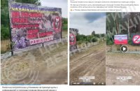 ЦПД спростував російський фейк про начебто антиукраїнську акцію на кордоні України та Польщі