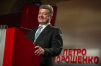 Онлайн-трансляція інавгурації президента України