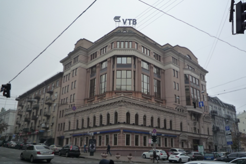 Фонд гарантирования вкладов продал главный офис ВТБ Банка в центре Киева за 294 млн гривен