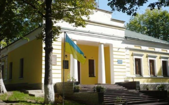 Для відновлення знищеного росіянами музею Сковороди відкрили спеціальний фонд