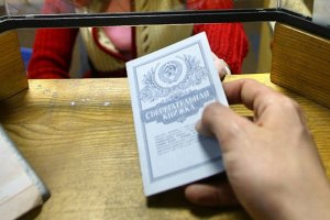 Вкладники Ощадбанку скаржаться, що не можуть зняти гроші з карток