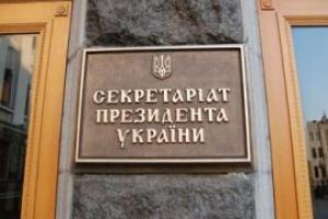 Секретариат: Тимошенко увлеклась выдачей разрешений на кредиты под госгарантии