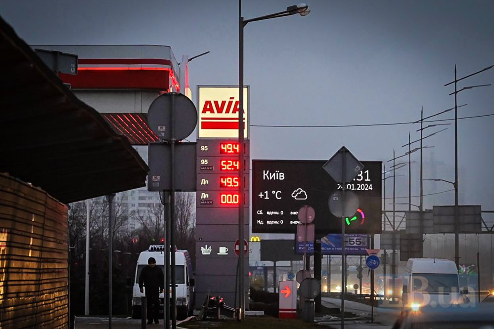 Автозаправна станція в Києві, 26 січня 2024 року