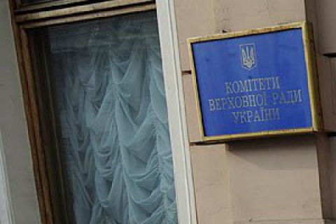 Профильный комитет Рады до конца недели планирует подготовить законопроект по нацбезопасности