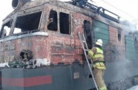 13 локомотивов "Укрзализныци" горели в 2017 году