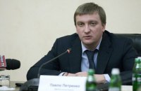 Минюст поддержал изменение "закона Савченко"