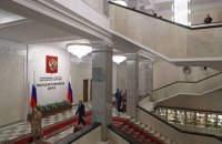 У Росії схвалили закон про довічне ув’язнення за сприяння диверсіям