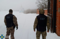 СБУ перевіряє об’єкти УПЦ (МП) у Сумській області