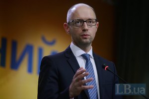 Уряд імплементує УА з ЄС 17 вересня, - Яценюк