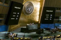 Точка відліку до російських репарацій: які процеси запускає резолюція Генасамблеї ООН