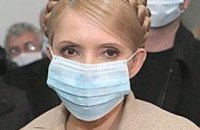 Тимошенко похвалилась ВОЗ успехами в борьбе с гриппом