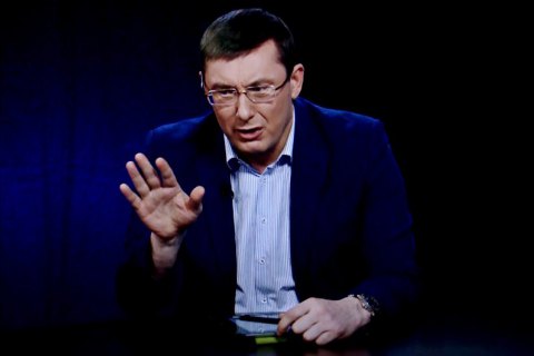 Луценко: БПП має кандидатів на посаду прем'єра