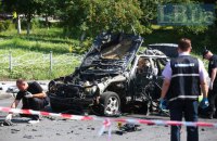У Києві вибухнув "Мерседес", загинув співробітник військової розвідки (оновлено)