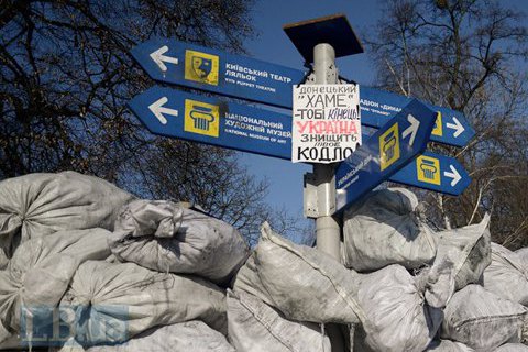 Осколки пам'яті. 13 лютого. 17-та лікарня