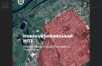  Сили безпілотних систем ЗСУ завдали удару по Новокуйбишевському НПЗ в Росії
