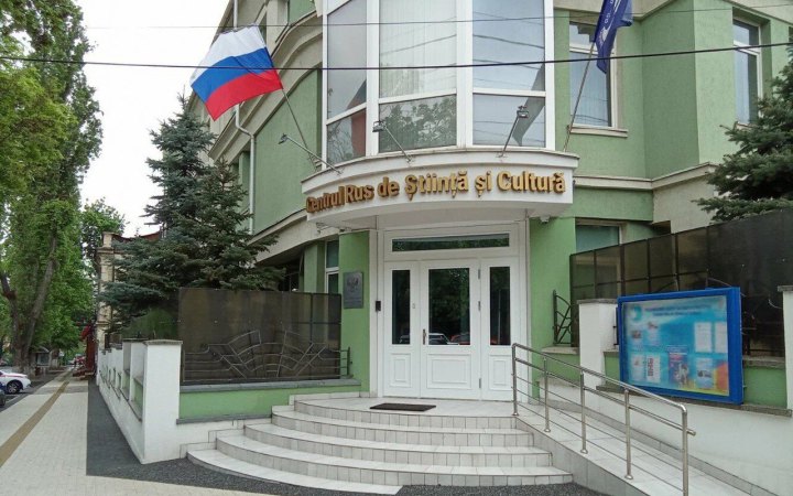 "Русский дом" в Кишиневі припинить свою діяльність влітку наступного року