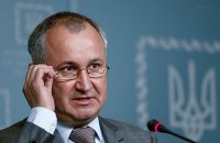 Голова СБУ повідомив про затримання 18 резидентів російської розвідки в Харкові