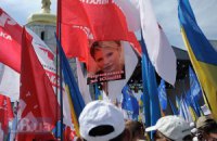 Донецкие радиостанции отказались транслировать анонс акции оппозиции
