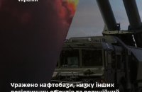 Генштаб підтвердив ураження Силами оборони логістики росіян та БРК “Бастіон”