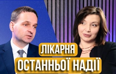 Лікарні останньої надії в медичних університетах? Що саме перебудовують у Львові, пояснює ректор Орест Чемерис 
