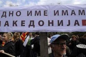Жителям македонской столицы запретили выходить на улицу