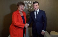 Зеленский, Гончарук и Маркарова провели в Давосе переговоры с главой МВФ