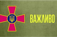 Тероборона ЗСУ опублікувала адреси пунктів видачі зброї в Києві