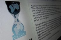 Wikileaks опубликовал материалы о газовых спорах Киева и Москвы