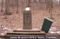 Вандалы устроили погром в уманском парке "Софиевка"
