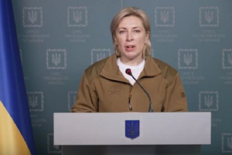Верещук рассказала о работе гуманитарных коридоров 12 марта