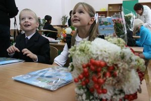 На первый урок отправились 430 тысяч маленьких украинцев