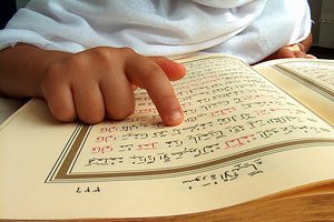 У Києві вперше вийде Коран українською мовою