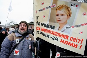 У колонии Тимошенко празднуют День свободы