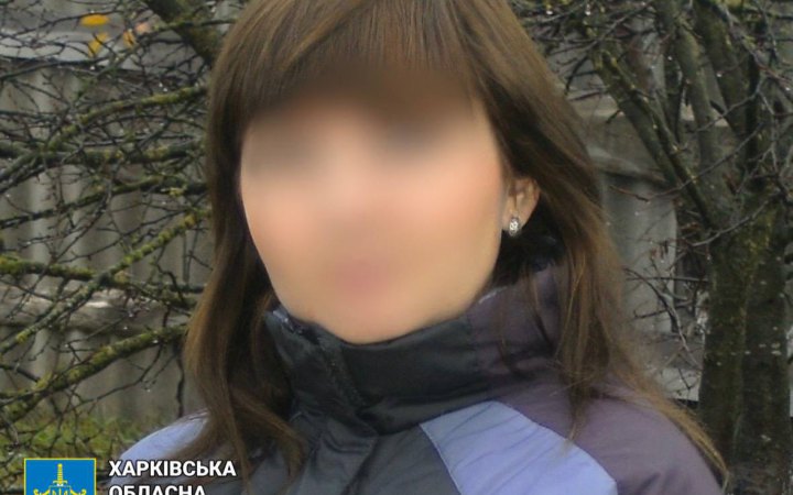 На Харківщині завершили спецрозслідування стосовно колаборантки з Купʼянщини