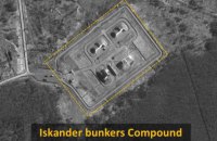 Росія розгорнула ракетні комплекси "Іскандер" біля Криму