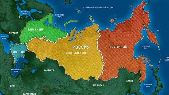 Мапа військових округів Росії