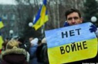 Точка отсчета. Почему в Киеве не будет антивоенных маршей