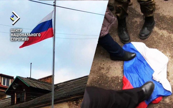 Росіяни зобов’яжуть всі освітні заклади на окупованій Україні вивішувати прапори РФ