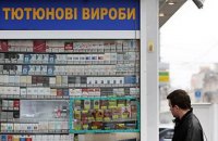 АМКУ взявся за найбільшого торгівця цигарками в Україні