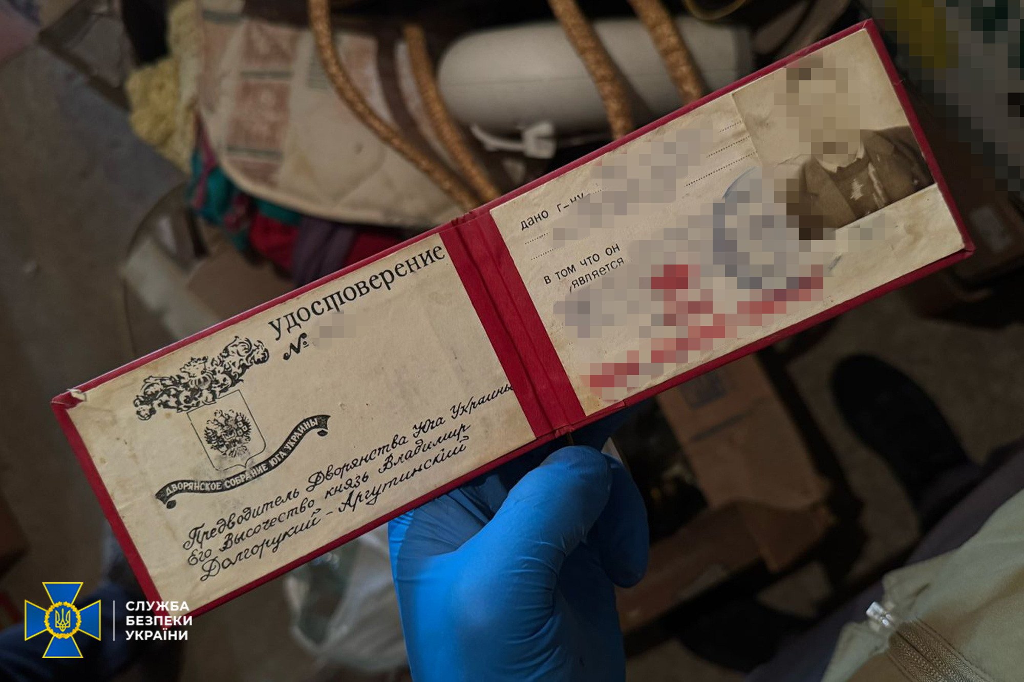 Знайдені під час обшуку речі