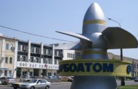 Україна введе санкції проти міноритарного акціонера "Турбоатому"