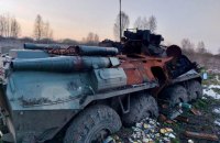 Тероборона з підрозділом ЗСУ знищили російський БТР-82