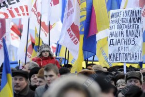 Завтра центр Киева перекроют из-за Дня соборности 