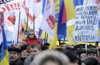 Завтра центр Киева перекроют из-за Дня соборности 