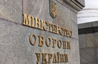 Інформація щодо заяви Умєрова про теракт у Харкові є фейком, — Міноборони
