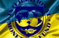 МВФ и Украина: кто кого перехитрил